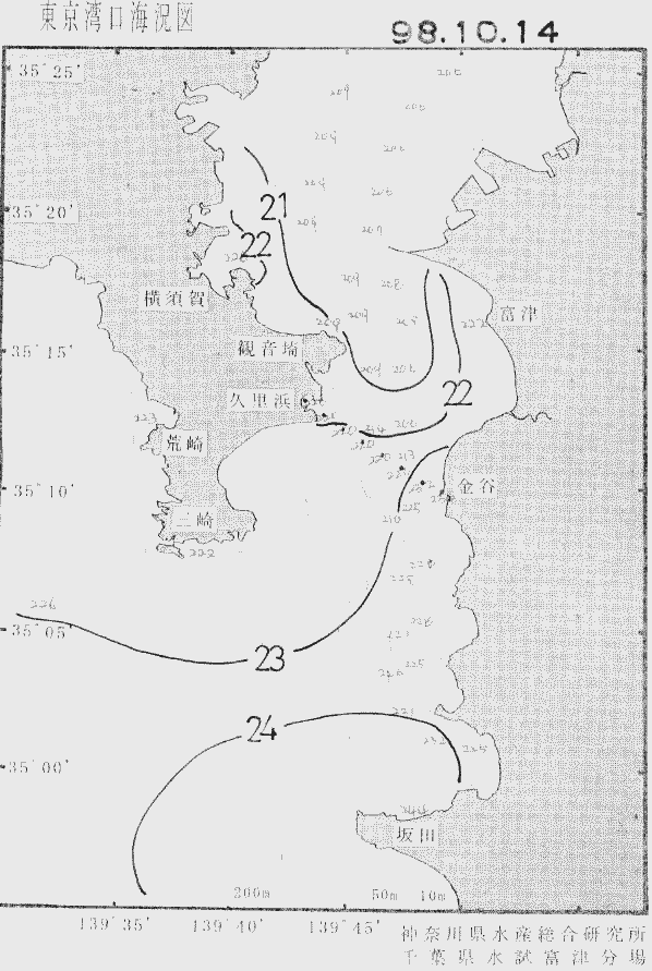海況図, 東京湾口海況図 検索結果, (水温分布 等を図示)