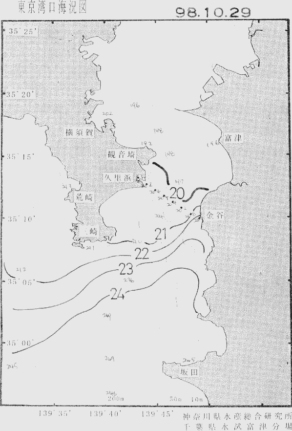 海況図, 東京湾口海況図 検索結果, (水温分布 等を図示)