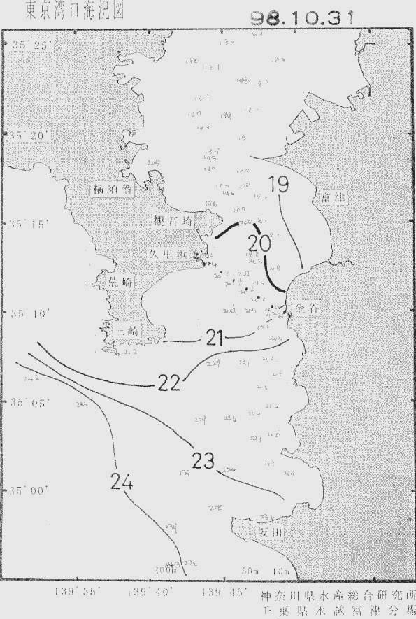 海況図, 東京湾口海況図 検索結果, (水温分布 等を図示)