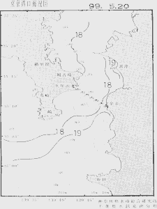 東京湾口海況図(1999/05/20)