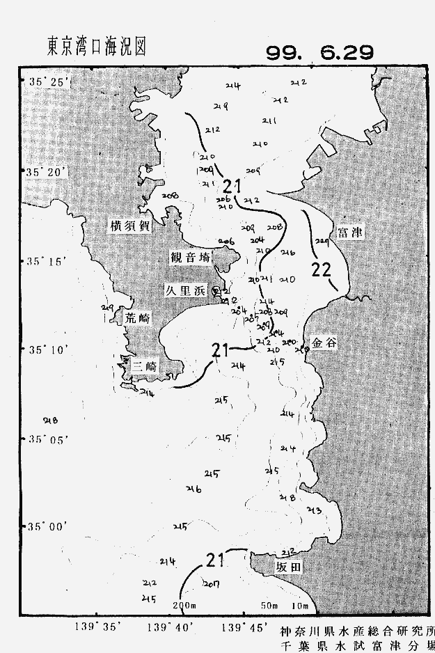海況図, 東京湾口海況図 検索結果, (水温分布 等を図示)