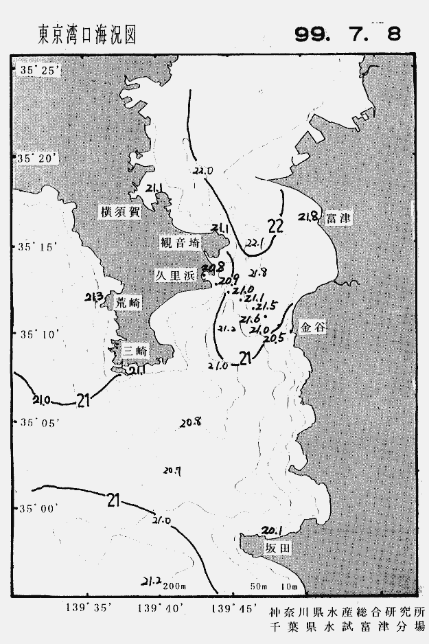 海況図, 東京湾口海況図 検索結果, (水温分布 等を図示)