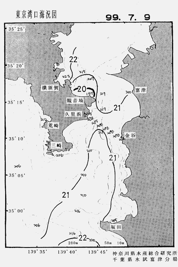 海況図, 東京湾口海況図 検索結果, (水温分布 等を図示)