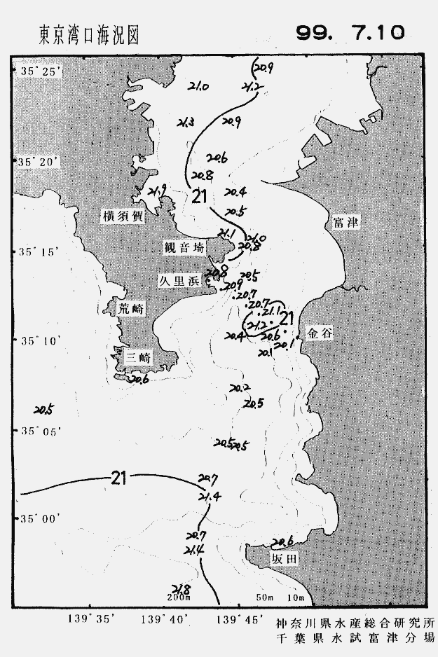 海況図, 東京湾口海況図 検索結果, (水温分布 等を図示)