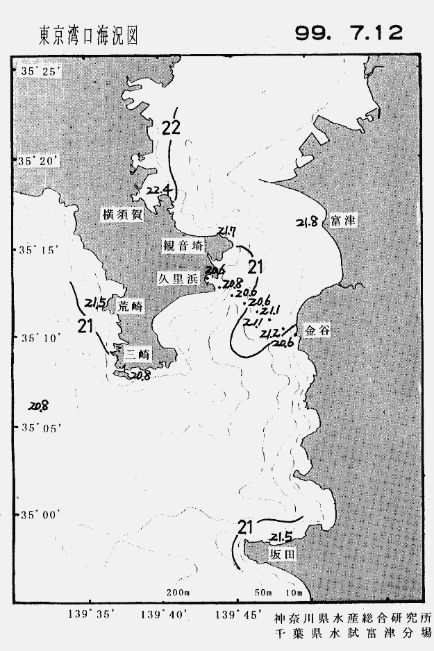海況図, 東京湾口海況図 検索結果, (水温分布 等を図示)