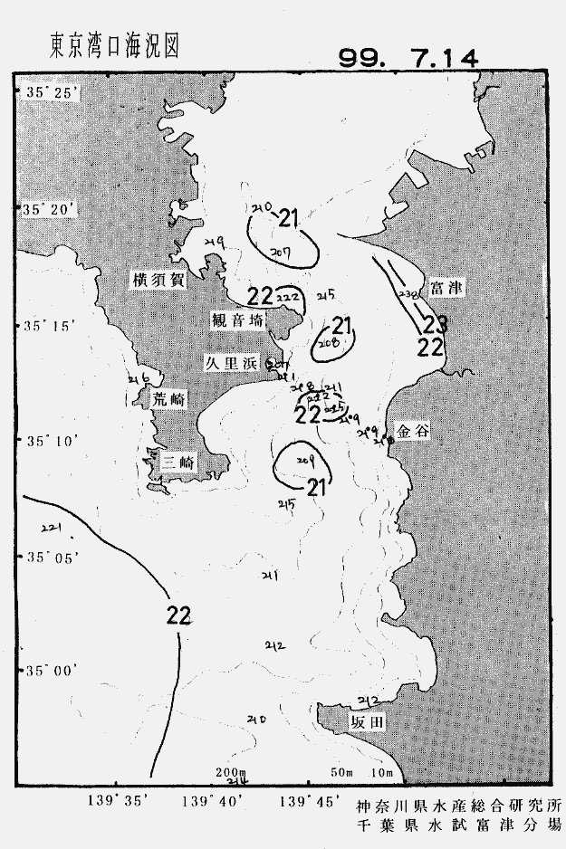 海況図, 東京湾口海況図 検索結果, (水温分布 等を図示)