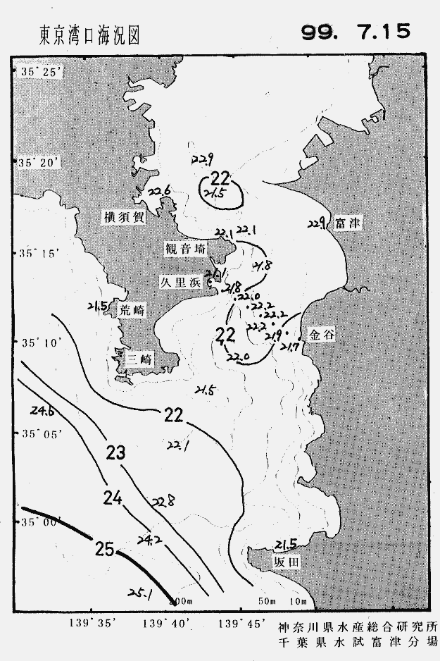 海況図, 東京湾口海況図 検索結果, (水温分布 等を図示)