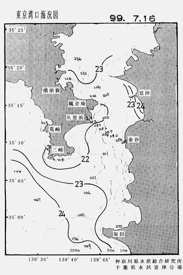 海況図, 東京湾口海況図 検索結果, (水温分布 等を図示)