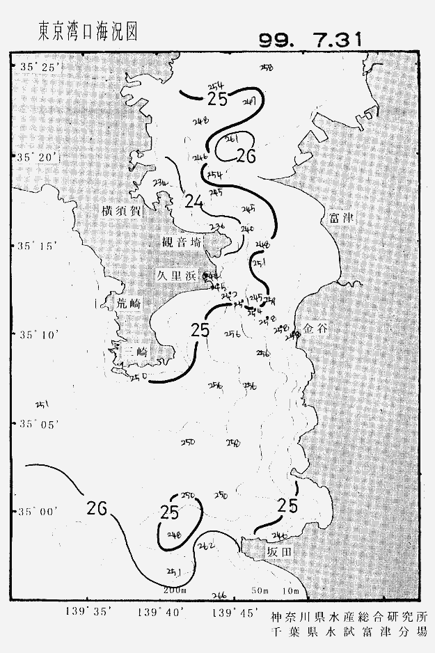海況図, 東京湾口海況図 検索結果, (水温分布 等を図示)