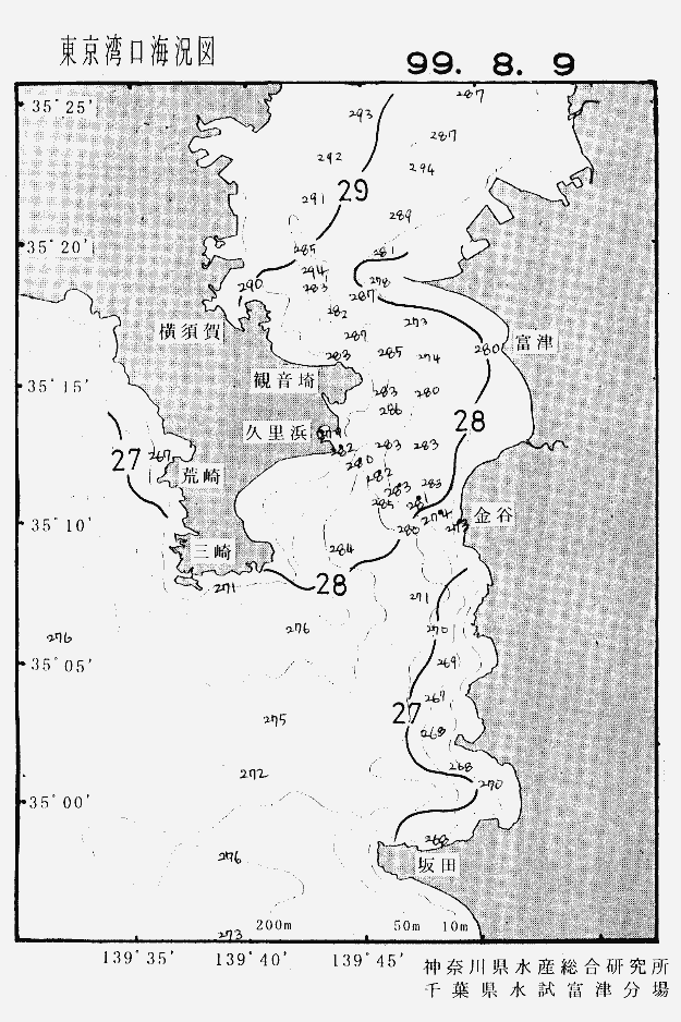 海況図, 東京湾口海況図 検索結果, (水温分布 等を図示)