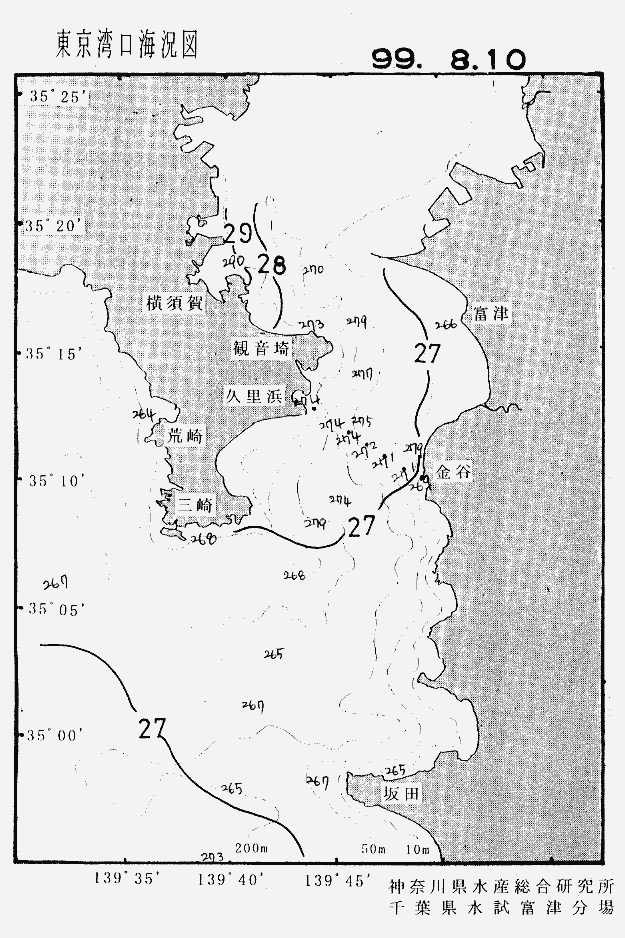 海況図, 東京湾口海況図 検索結果, (水温分布 等を図示)