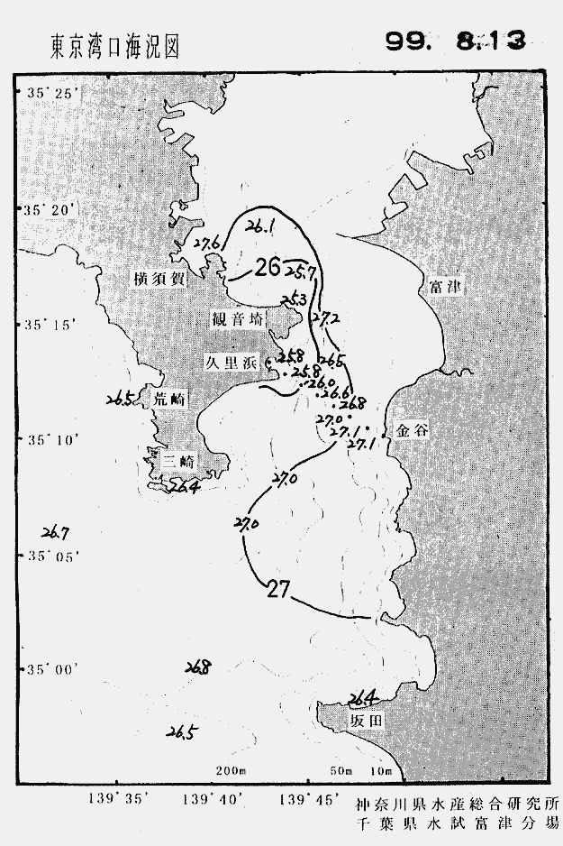 海況図, 東京湾口海況図 検索結果, (水温分布 等を図示)