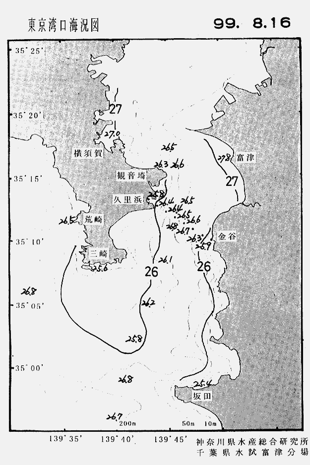 海況図, 東京湾口海況図 検索結果, (水温分布 等を図示)