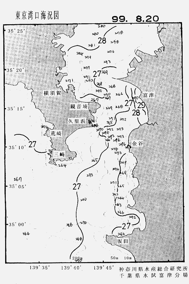 海況図, 東京湾口海況図 検索結果, (水温分布 等を図示)
