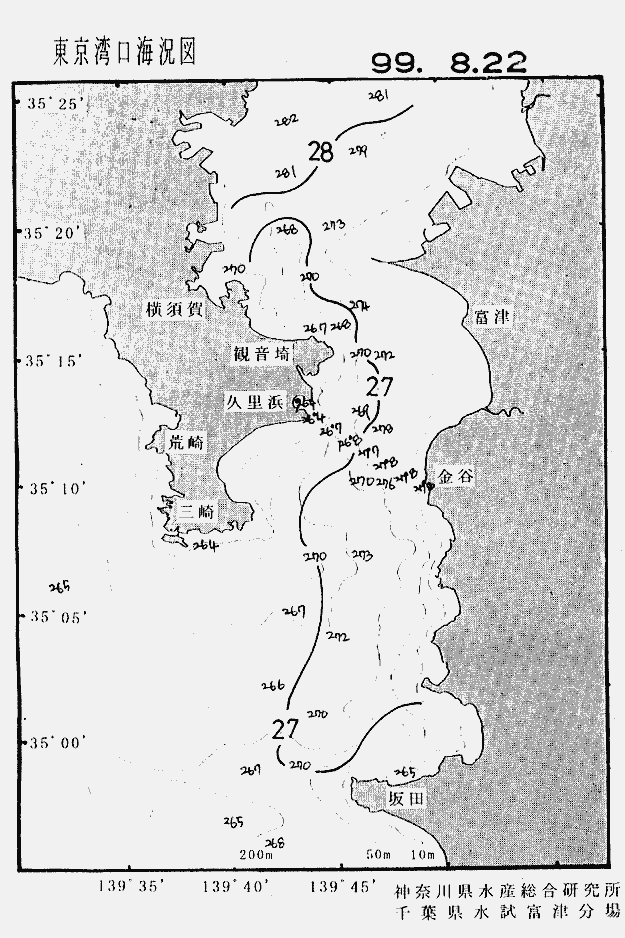 海況図, 東京湾口海況図 検索結果, (水温分布 等を図示)