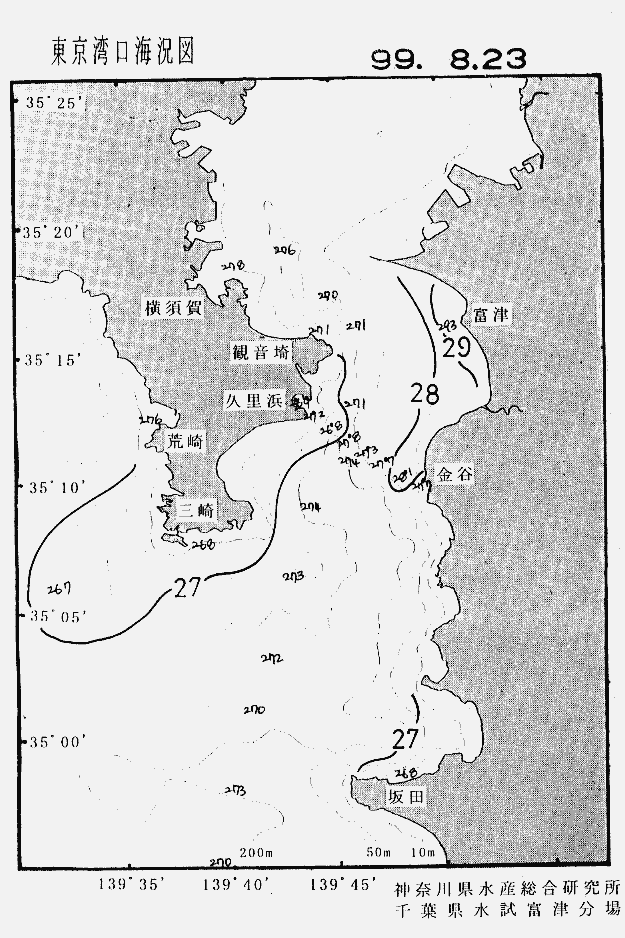 海況図, 東京湾口海況図 検索結果, (水温分布 等を図示)