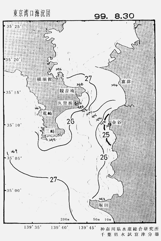海況図, 東京湾口海況図 検索結果, (水温分布 等を図示)