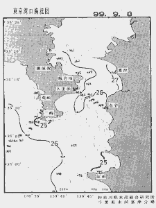 東京湾口海況図(1999/09/08)