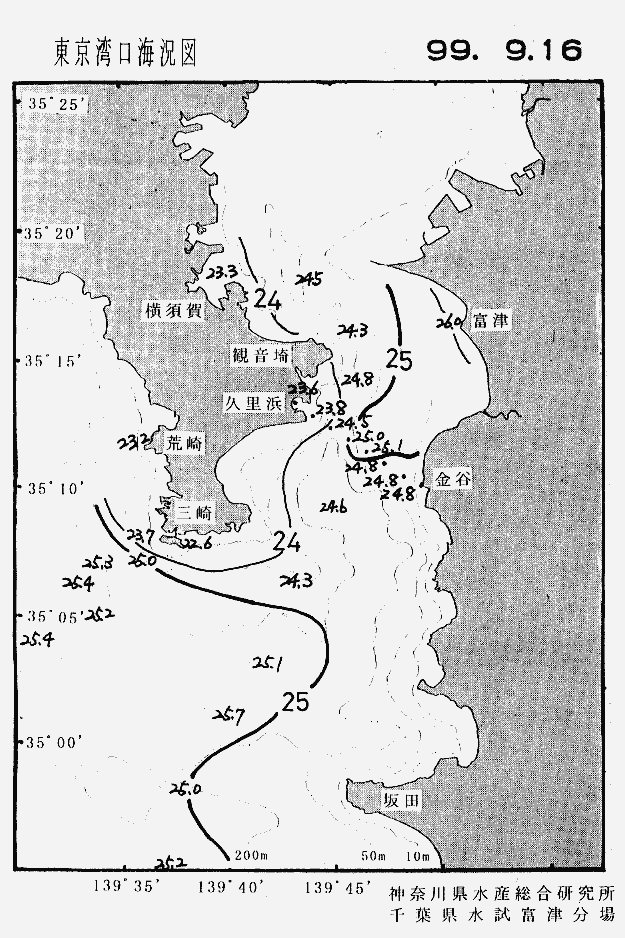 海況図, 東京湾口海況図 検索結果, (水温分布 等を図示)