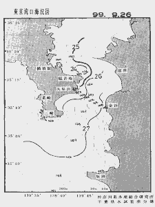 東京湾口海況図(1999/09/26)