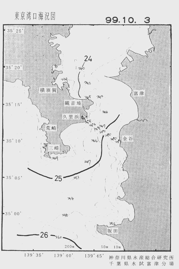 海況図, 東京湾口海況図 検索結果, (水温分布 等を図示)
