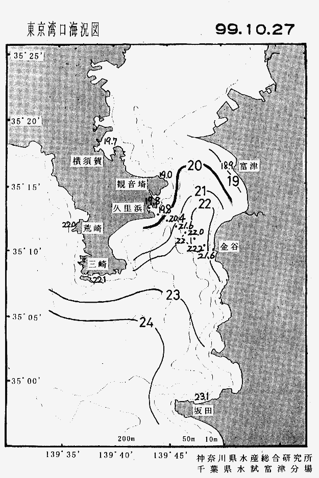 海況図, 東京湾口海況図 検索結果, (水温分布 等を図示)