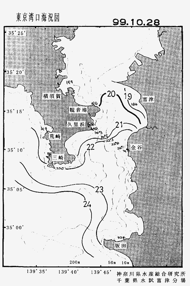 海況図, 東京湾口海況図 検索結果, (水温分布 等を図示)