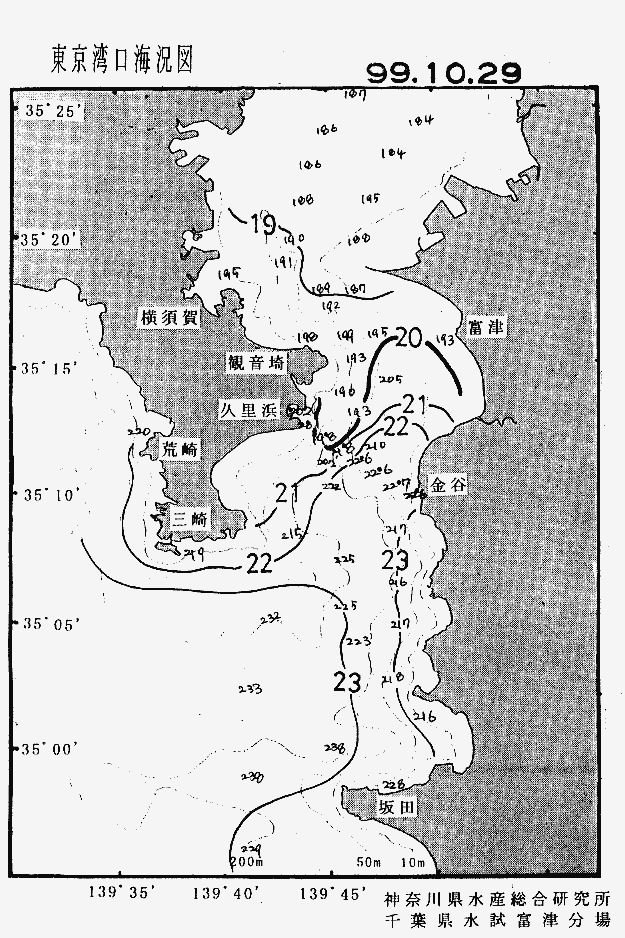 海況図, 東京湾口海況図 検索結果, (水温分布 等を図示)