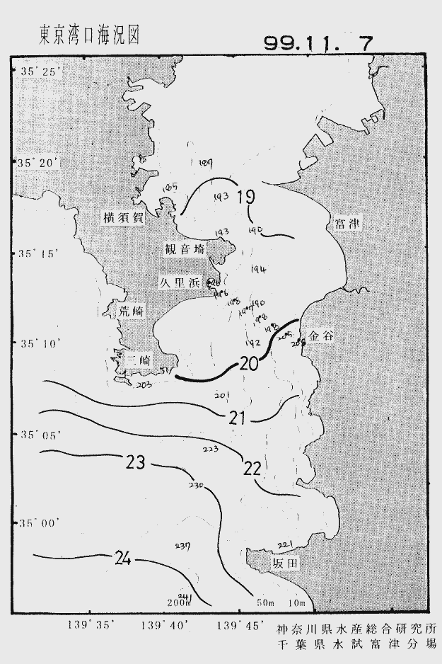 海況図, 東京湾口海況図 検索結果, (水温分布 等を図示)