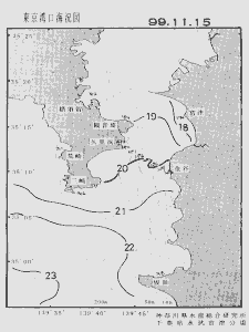 東京湾口海況図(1999/11/15)