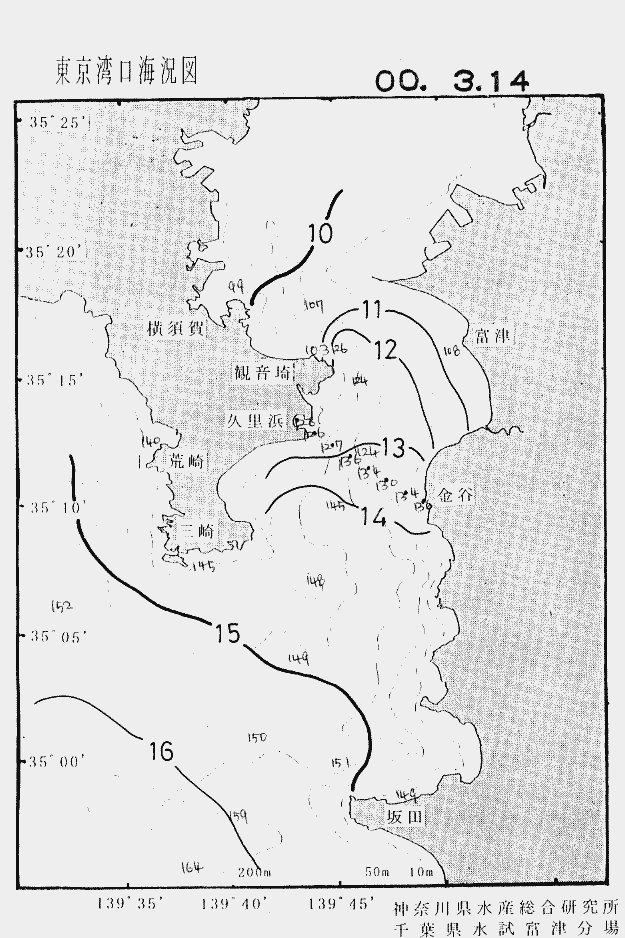 海況図, 東京湾口海況図 検索結果, (水温分布 等を図示)