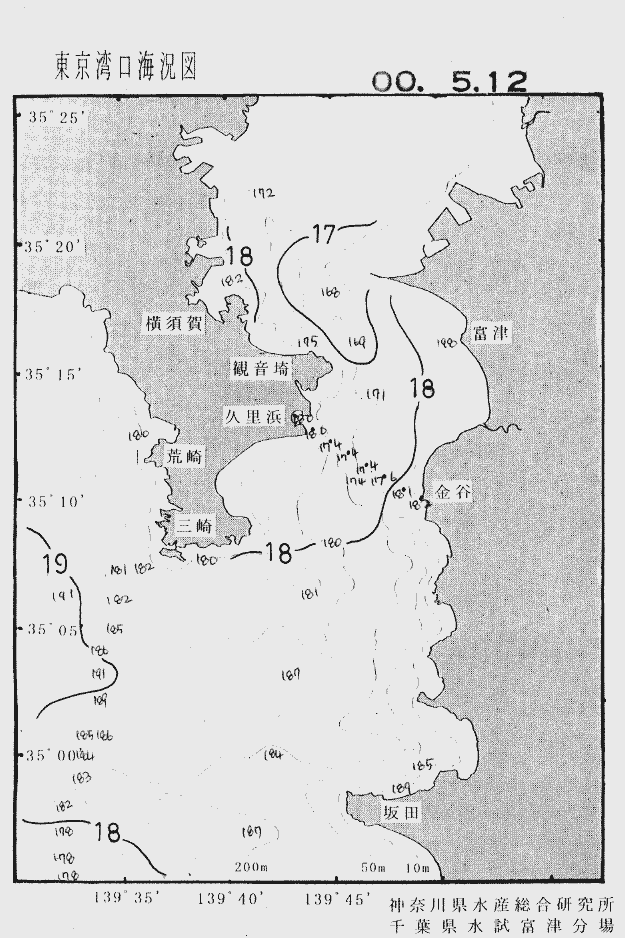 海況図, 東京湾口海況図 検索結果, (水温分布 等を図示)