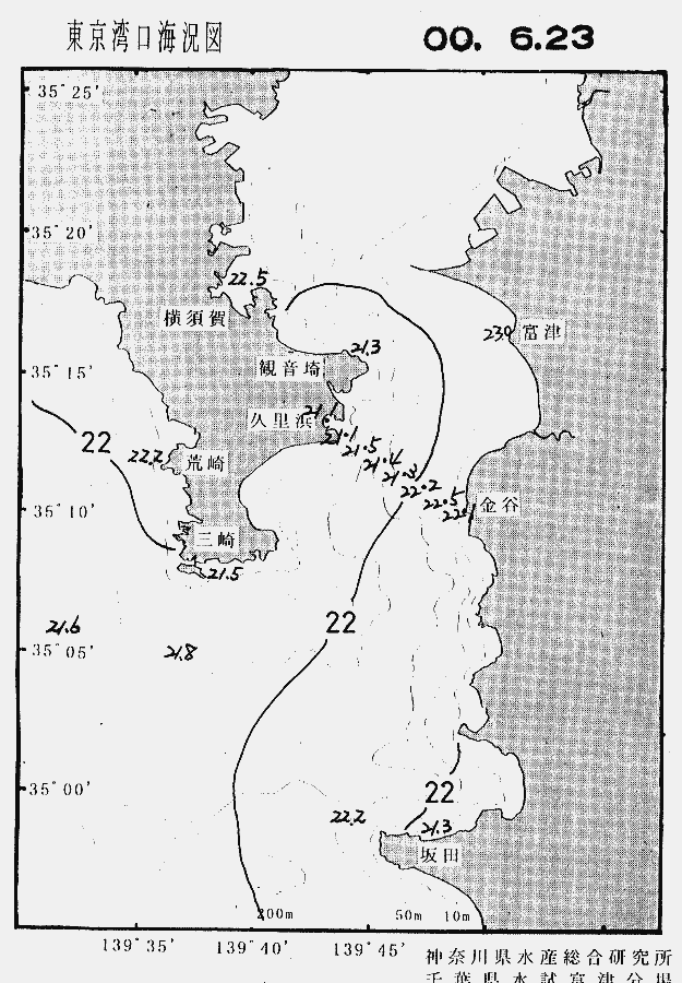 海況図, 東京湾口海況図 検索結果, (水温分布 等を図示)
