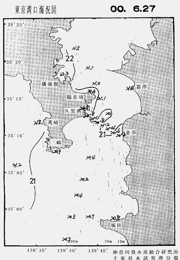 海況図, 東京湾口海況図 検索結果, (水温分布 等を図示)