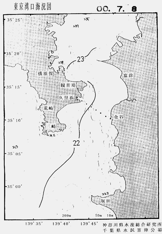 海況図, 東京湾口海況図 検索結果, (水温分布 等を図示)
