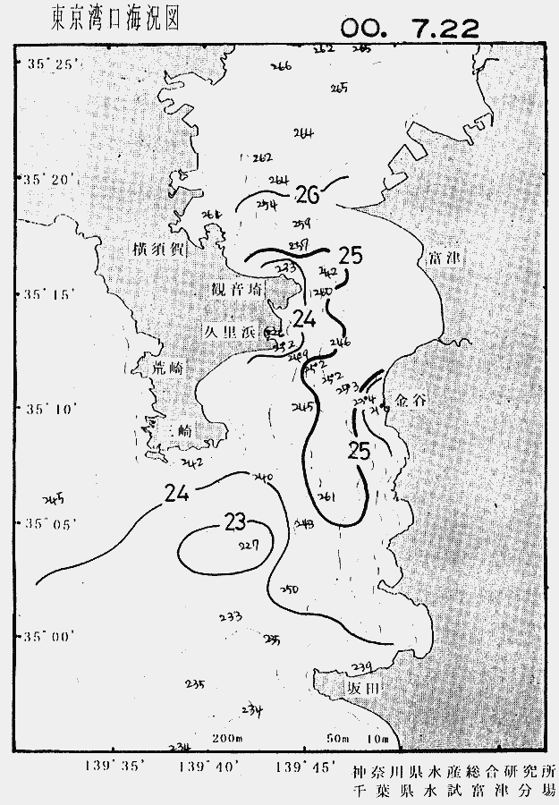 海況図, 東京湾口海況図 検索結果, (水温分布 等を図示)