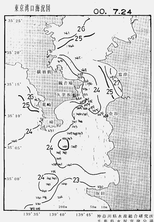海況図, 東京湾口海況図 検索結果, (水温分布 等を図示)