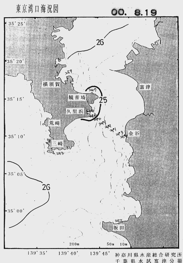 海況図, 東京湾口海況図 検索結果, (水温分布 等を図示)