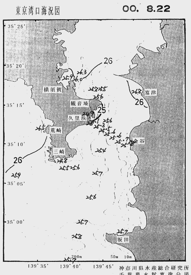 海況図, 東京湾口海況図 検索結果, (水温分布 等を図示)