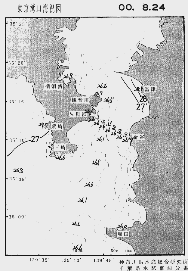 海況図, 東京湾口海況図 検索結果, (水温分布 等を図示)
