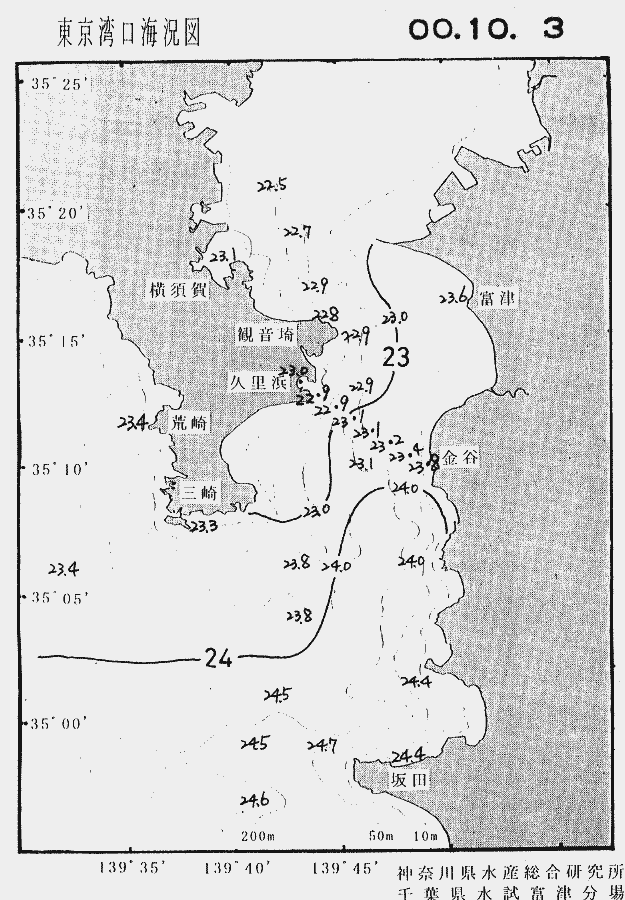 海況図, 東京湾口海況図 検索結果, (水温分布 等を図示)