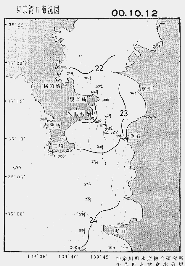 海況図, 東京湾口海況図 検索結果, (水温分布 等を図示)
