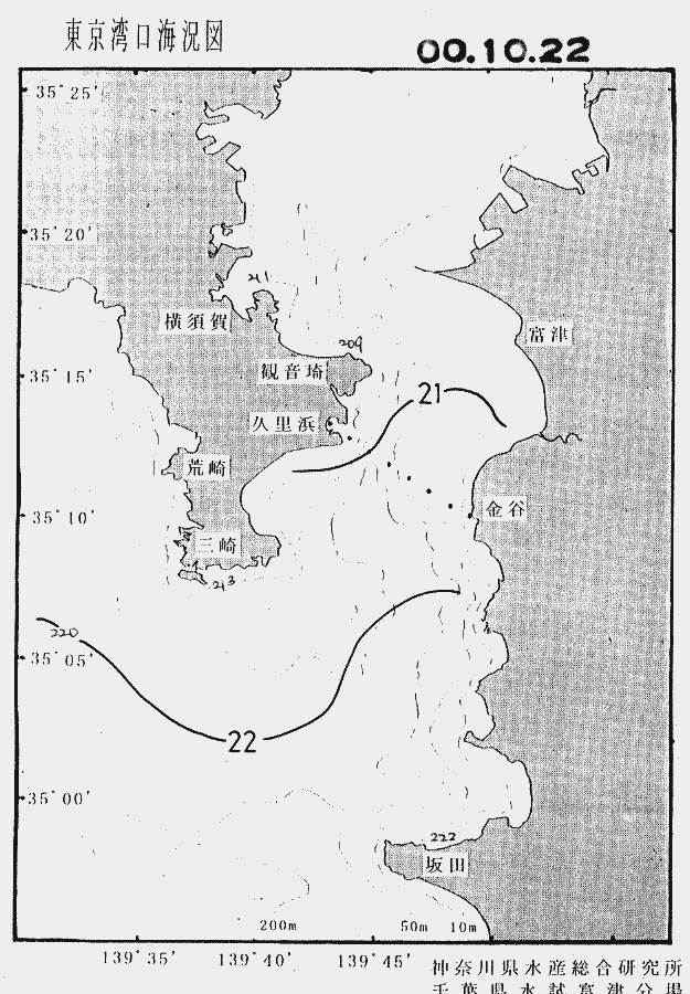 海況図, 東京湾口海況図 検索結果, (水温分布 等を図示)