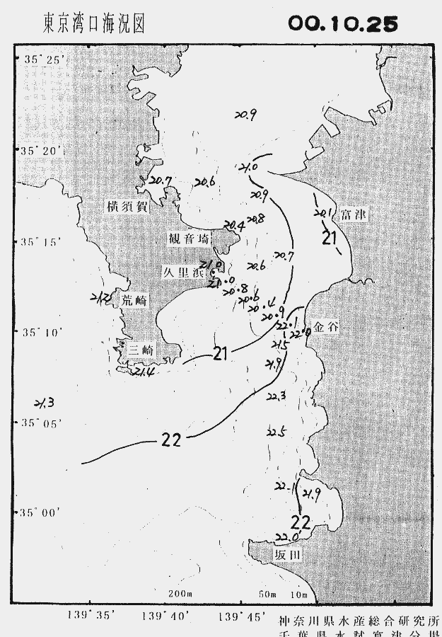 海況図, 東京湾口海況図 検索結果, (水温分布 等を図示)