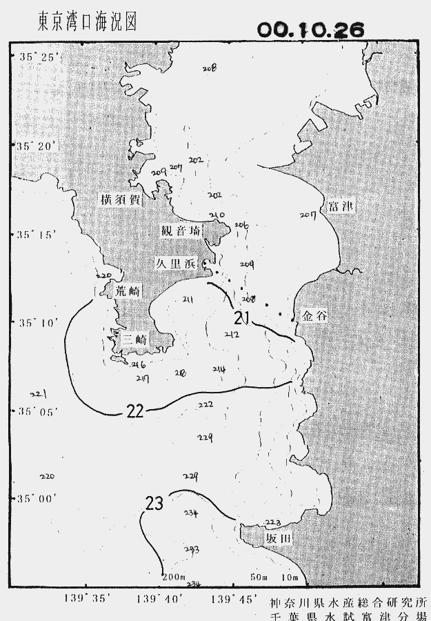 海況図, 東京湾口海況図 検索結果, (水温分布 等を図示)