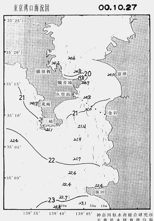 海況図, 東京湾口海況図 検索結果, (水温分布 等を図示)