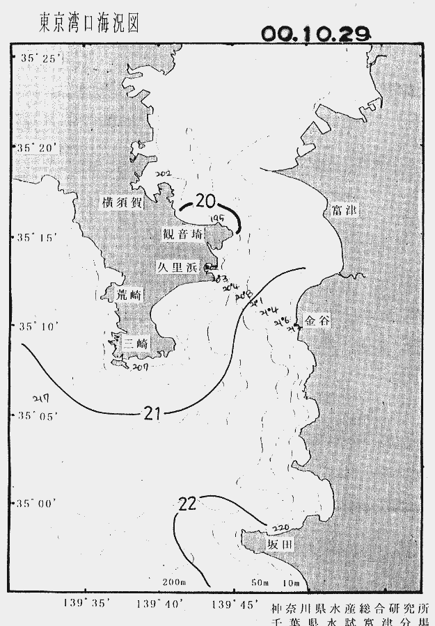 海況図, 東京湾口海況図 検索結果, (水温分布 等を図示)