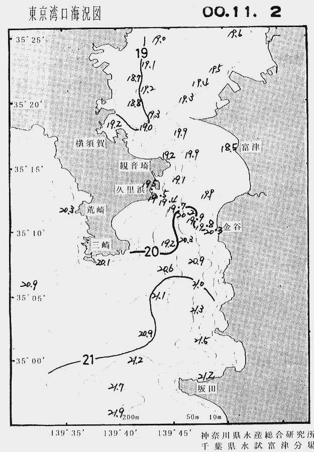 海況図, 東京湾口海況図 検索結果, (水温分布 等を図示)