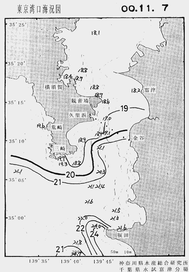 海況図, 東京湾口海況図 検索結果, (水温分布 等を図示)