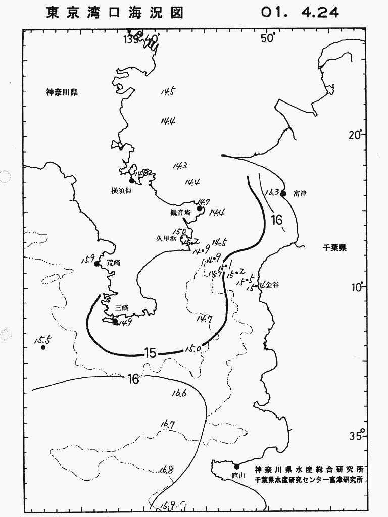 海況図, 東京湾口海況図 検索結果, (水温分布 等を図示)